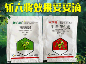 山東瑞隆植保有限公司